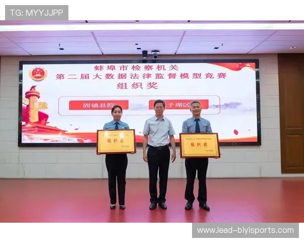 体育技术革新视角下竞技表现优化与数据驱动策略研究